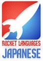 Rocket Japanese